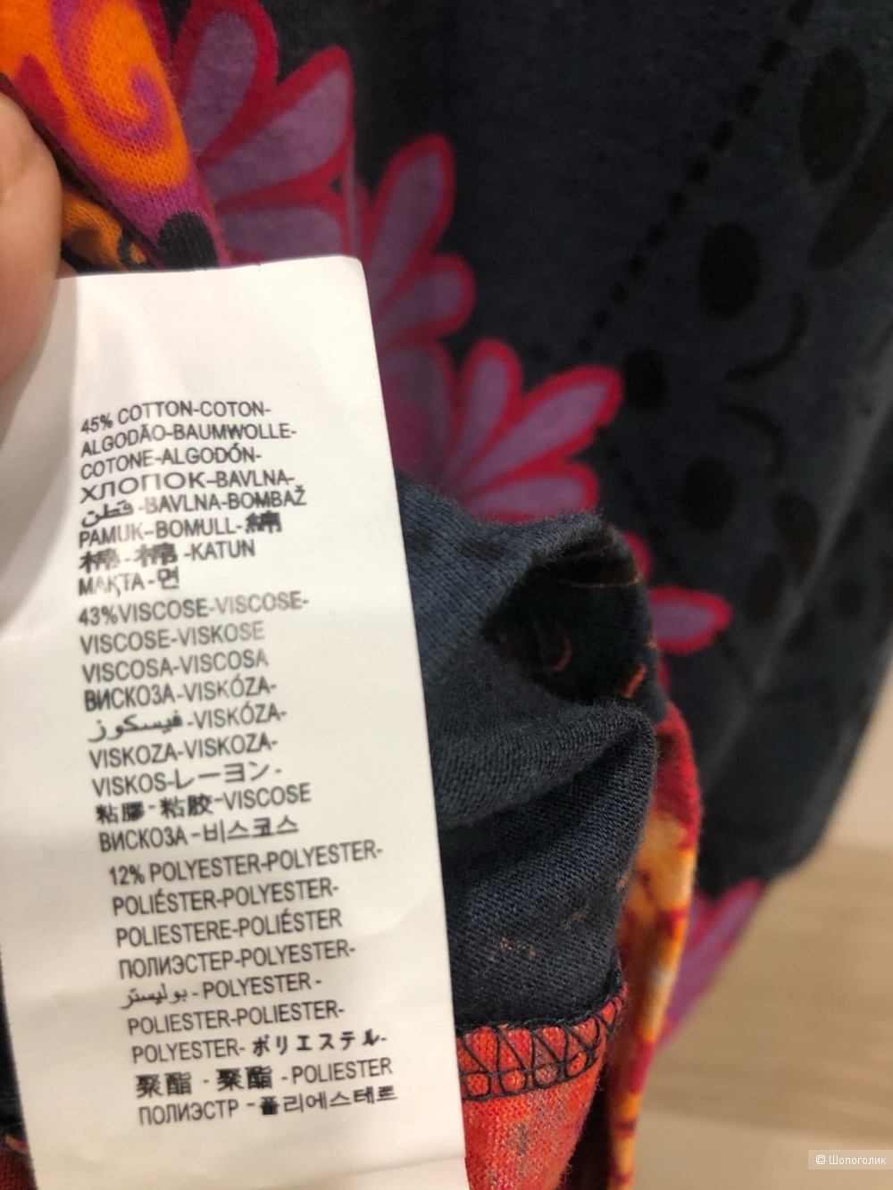 Блузка Desigual. Размер S-M.