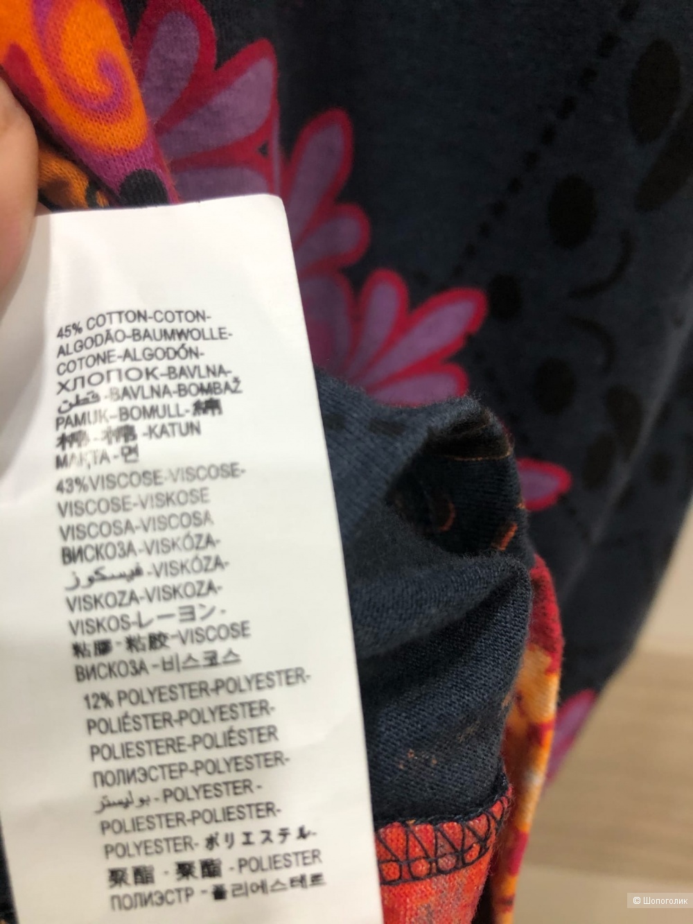Блузка Desigual. Размер S-M.