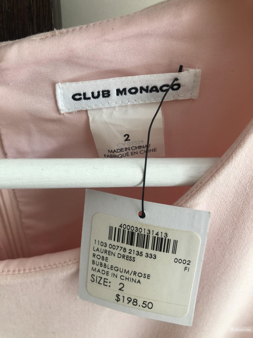 Платье Club Monaco размер US 2