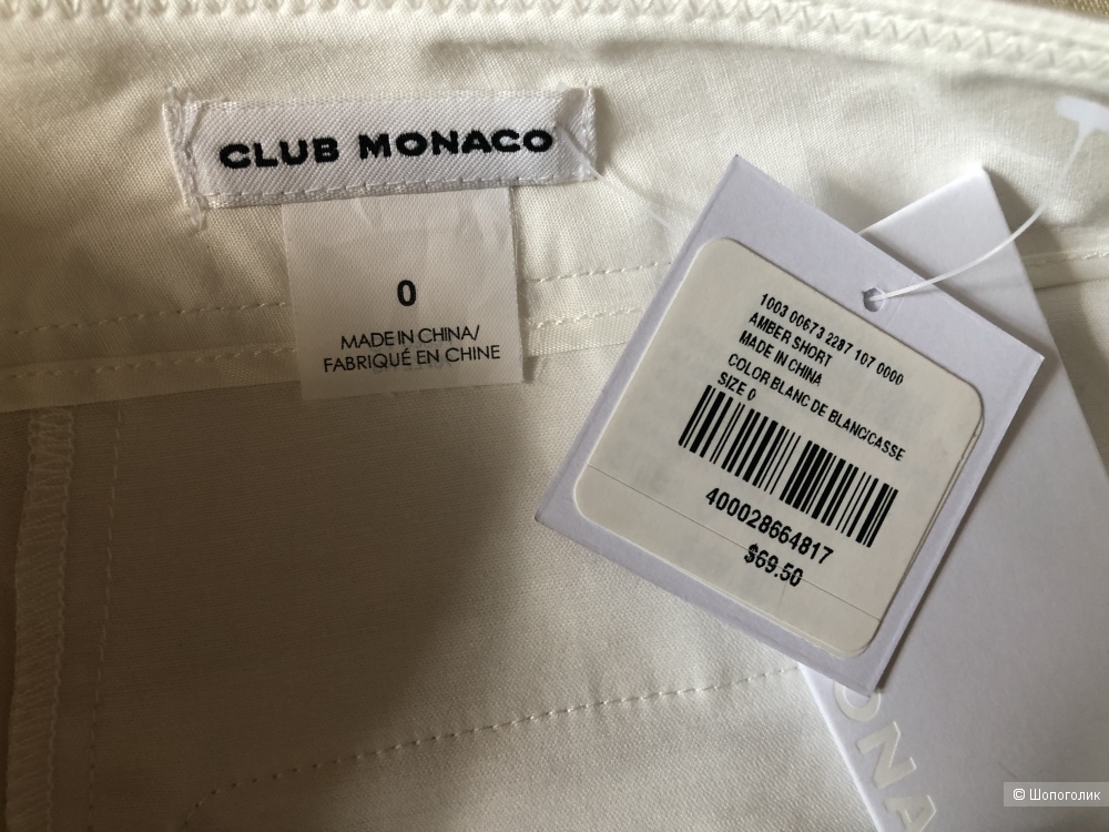 Шорты Club Monaco размер US 0