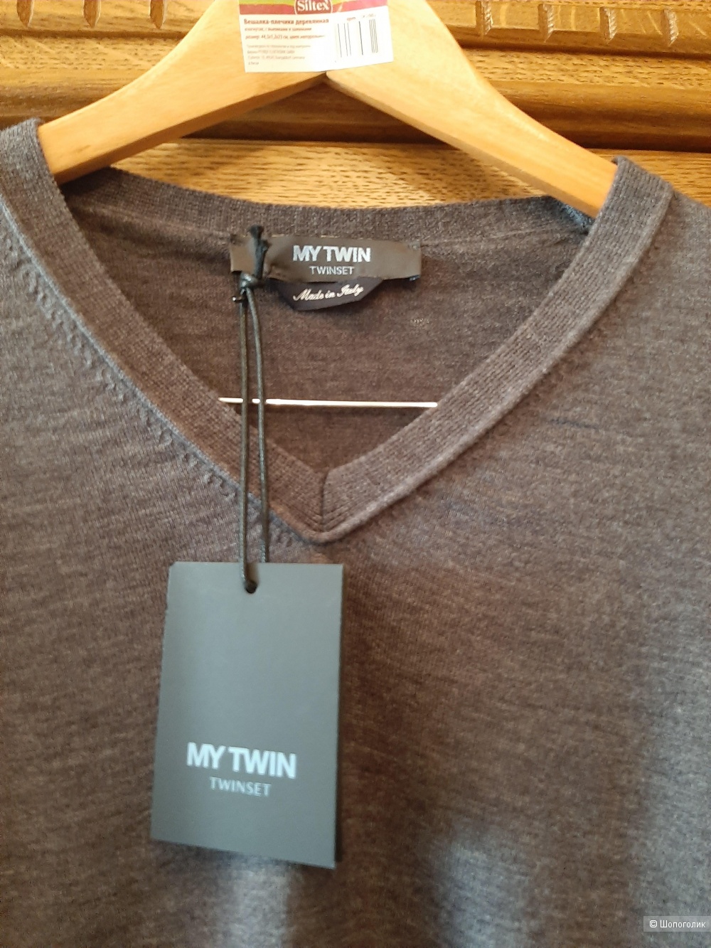 Джемпер My Twin Twinset р.50
