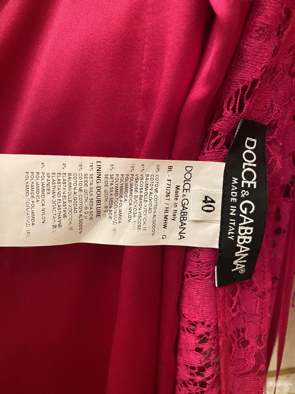 Блузка с топом Dolce&Gabbana на 42-44