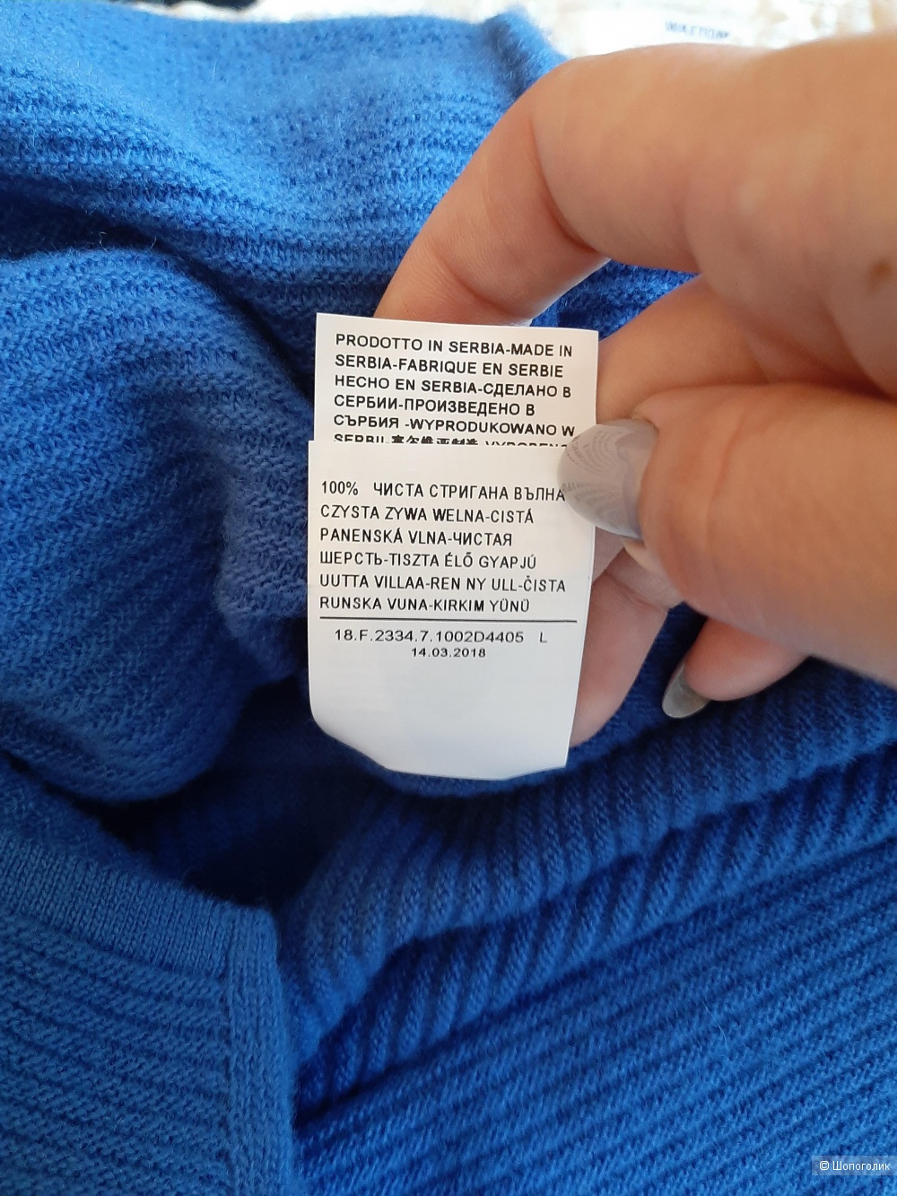 Джемпер Benetton р.48