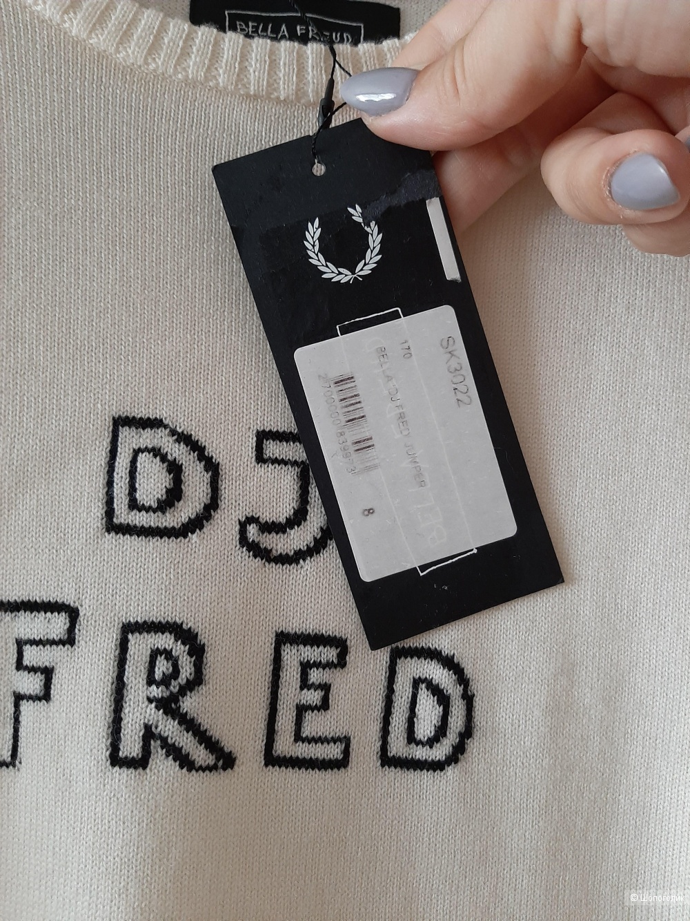 Джемпер Fred Perry р.42