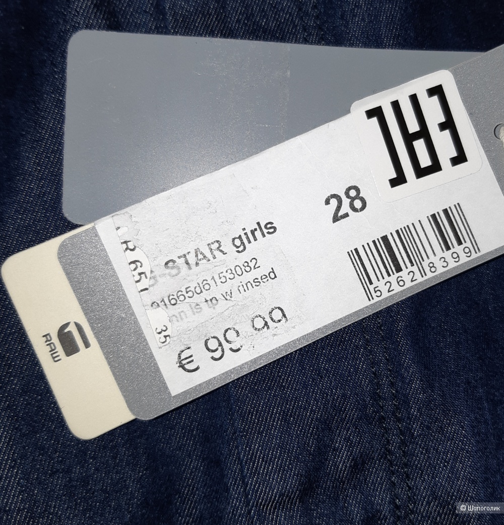 Новые джинсы j star, размер 46