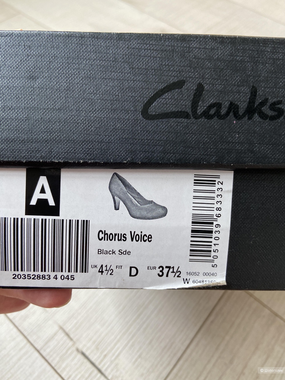 Туфли Clarks, размер 37-37,5