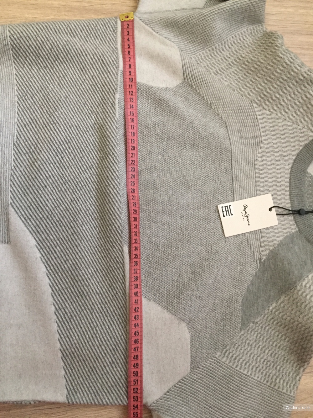 Pepe Jeans джемпер м