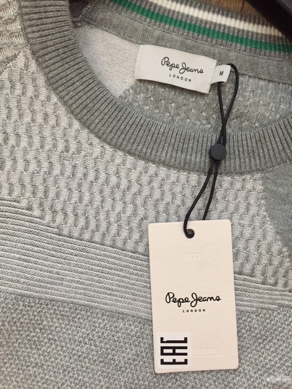 Pepe Jeans джемпер м