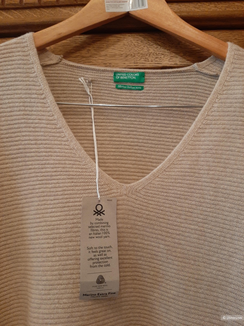 Джемпер Benetton р.46-48