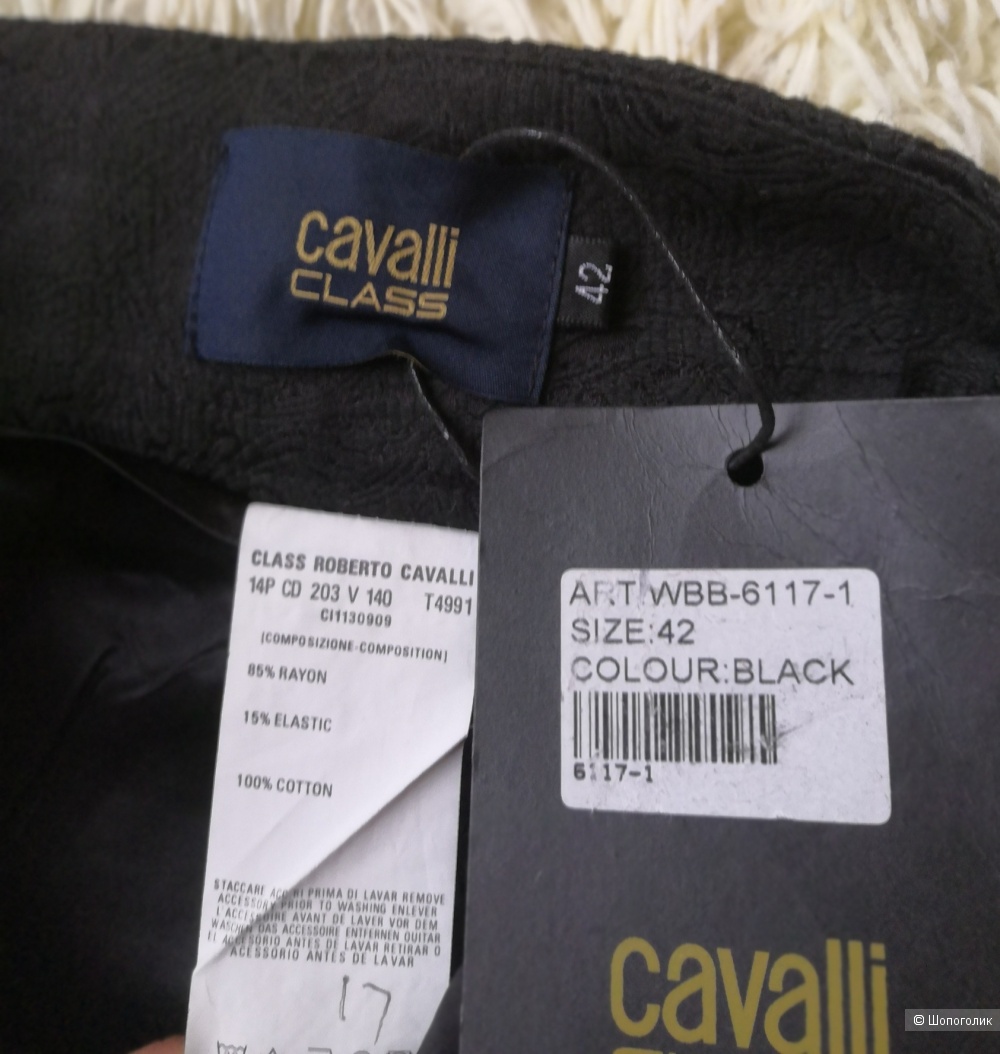Юбка Cavalli Class, размер 44-46
