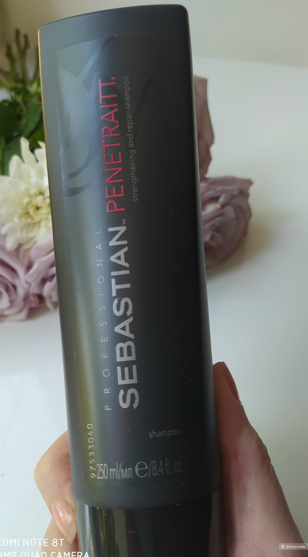 Sebastian Professional Penetraitt  Shampoo  для поврежденных волос, 250 мл