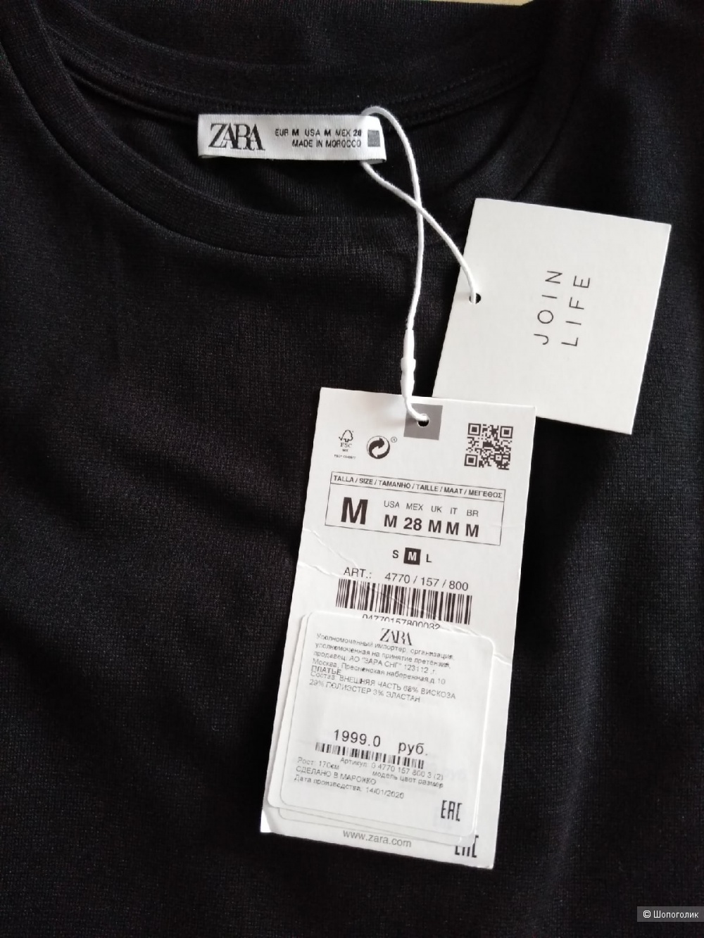 Платье Zara из джерси. Размер: М (на 44).