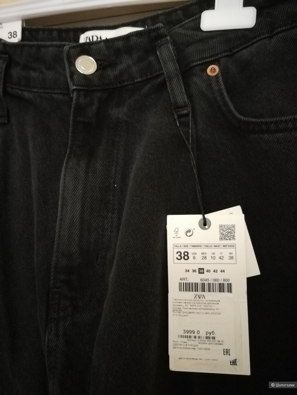 Джинсы zara 38