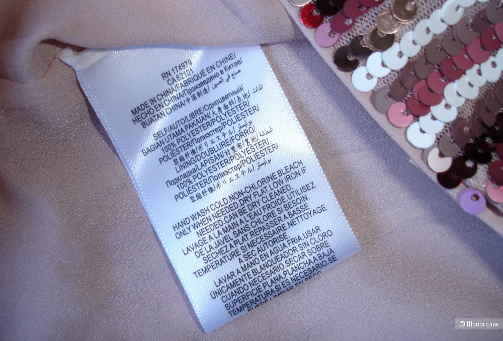 Платье BCBG Max Azria, размер US 10 (М)