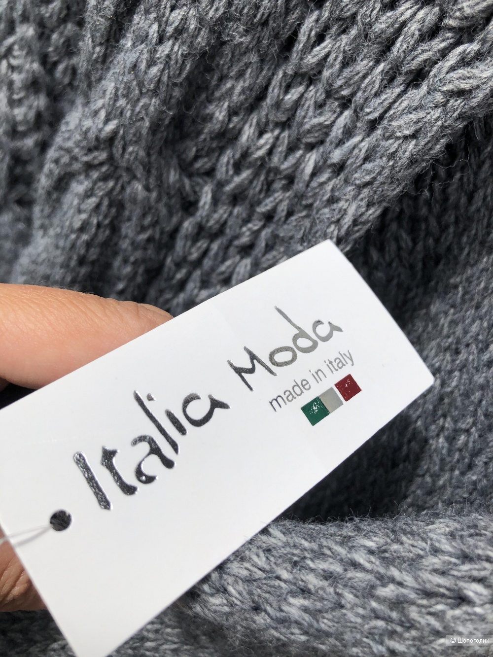 Кардиган крупная вязка Cocoon italia moda, 42-48