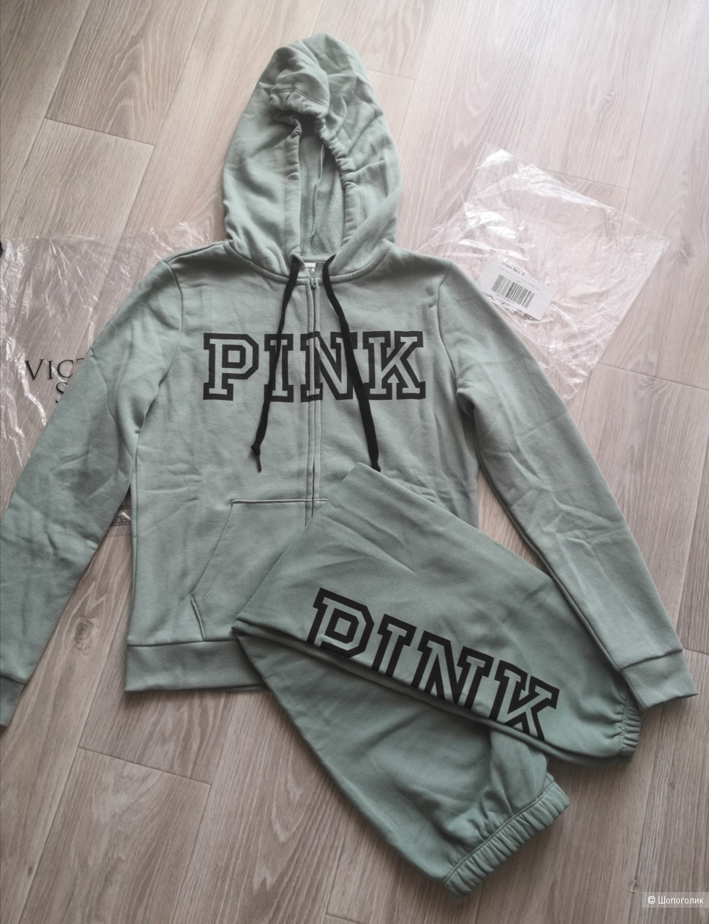 Костюм PINK, размер 44.