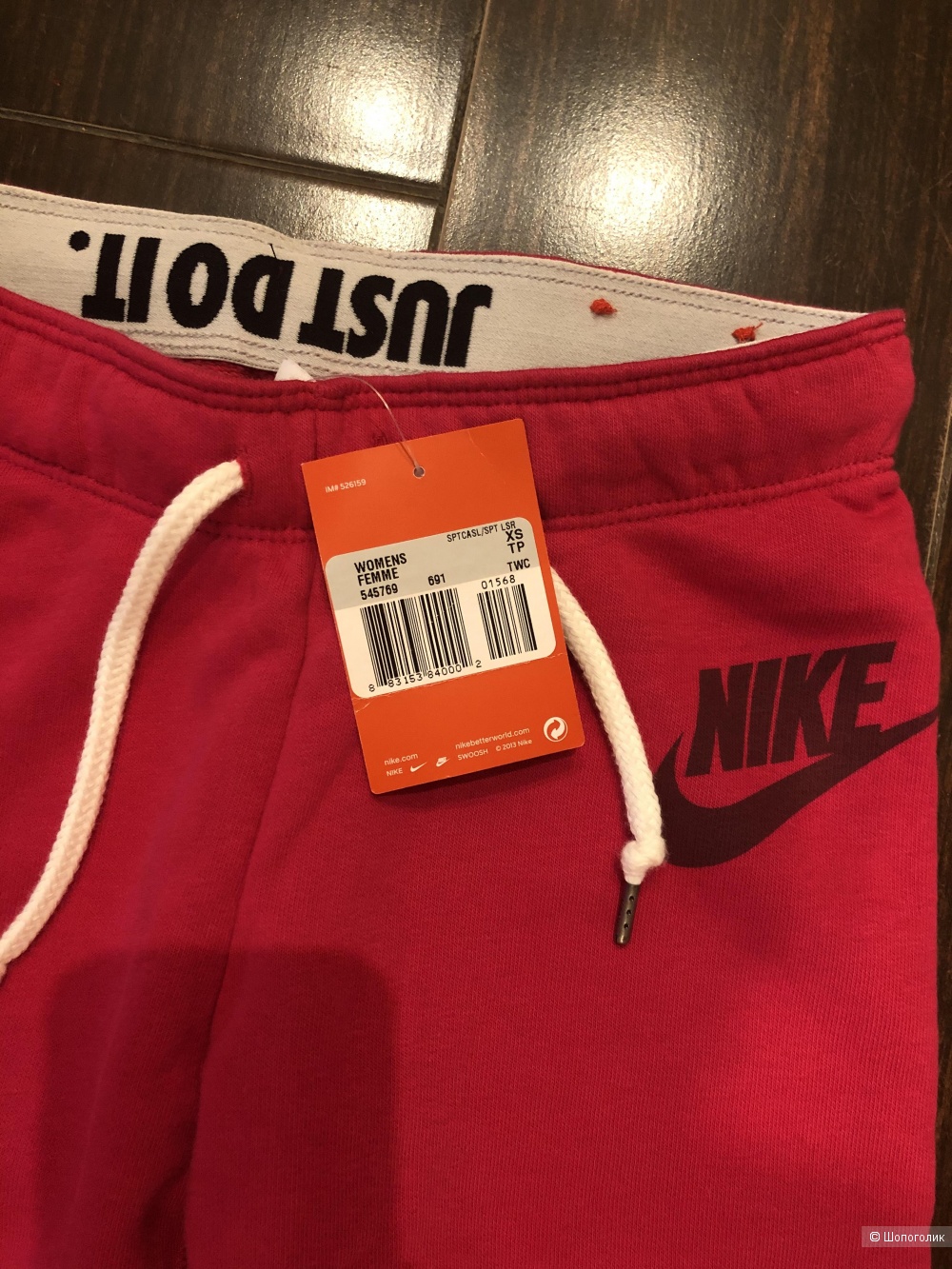 Штаны Nike XS-S