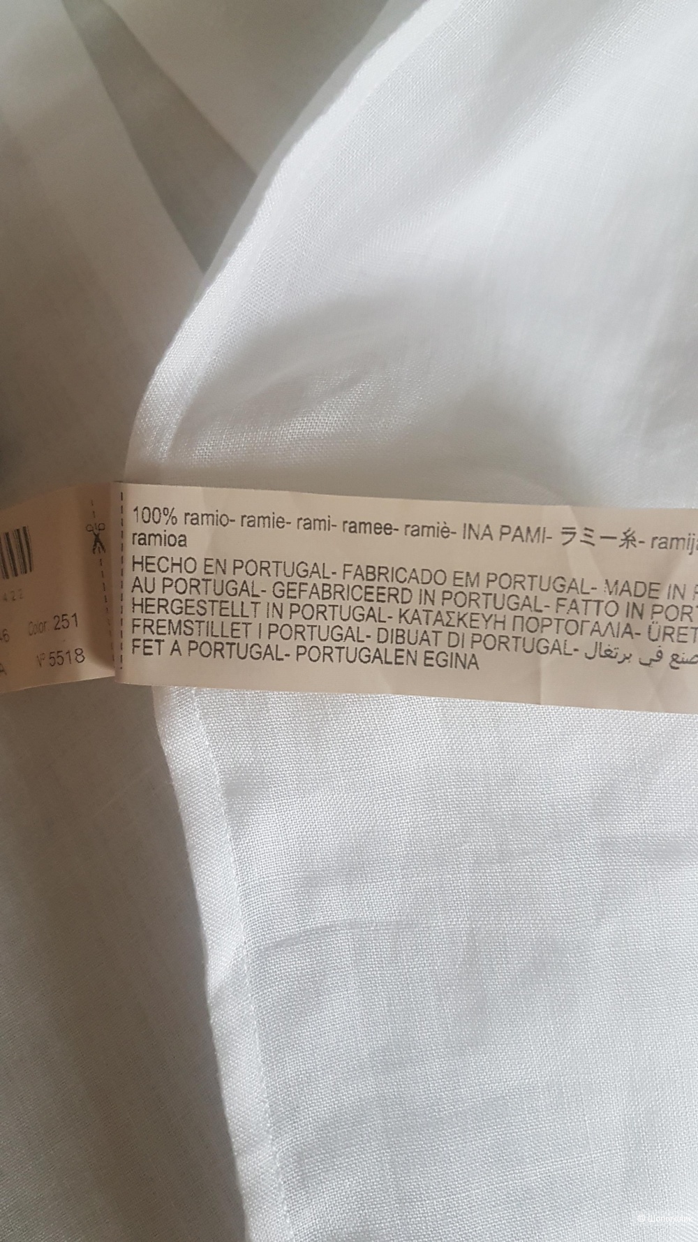 Рубашка, Massimo Dutti, 46-50