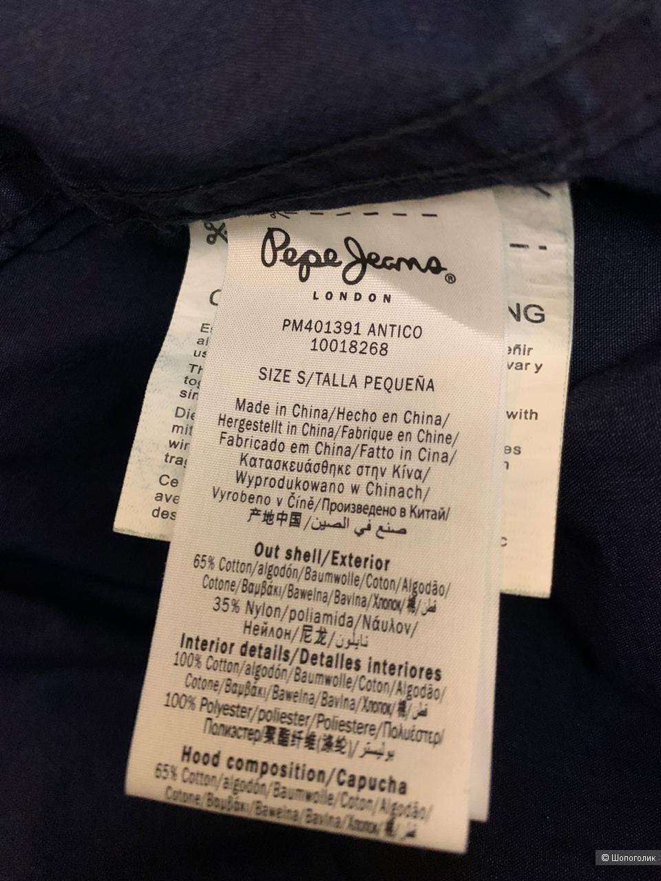 Pepe Jeans парка s