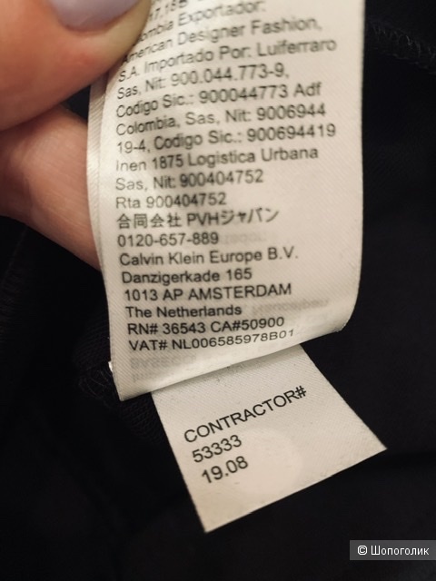 Куртка - олимпийка Calvin Klein XL