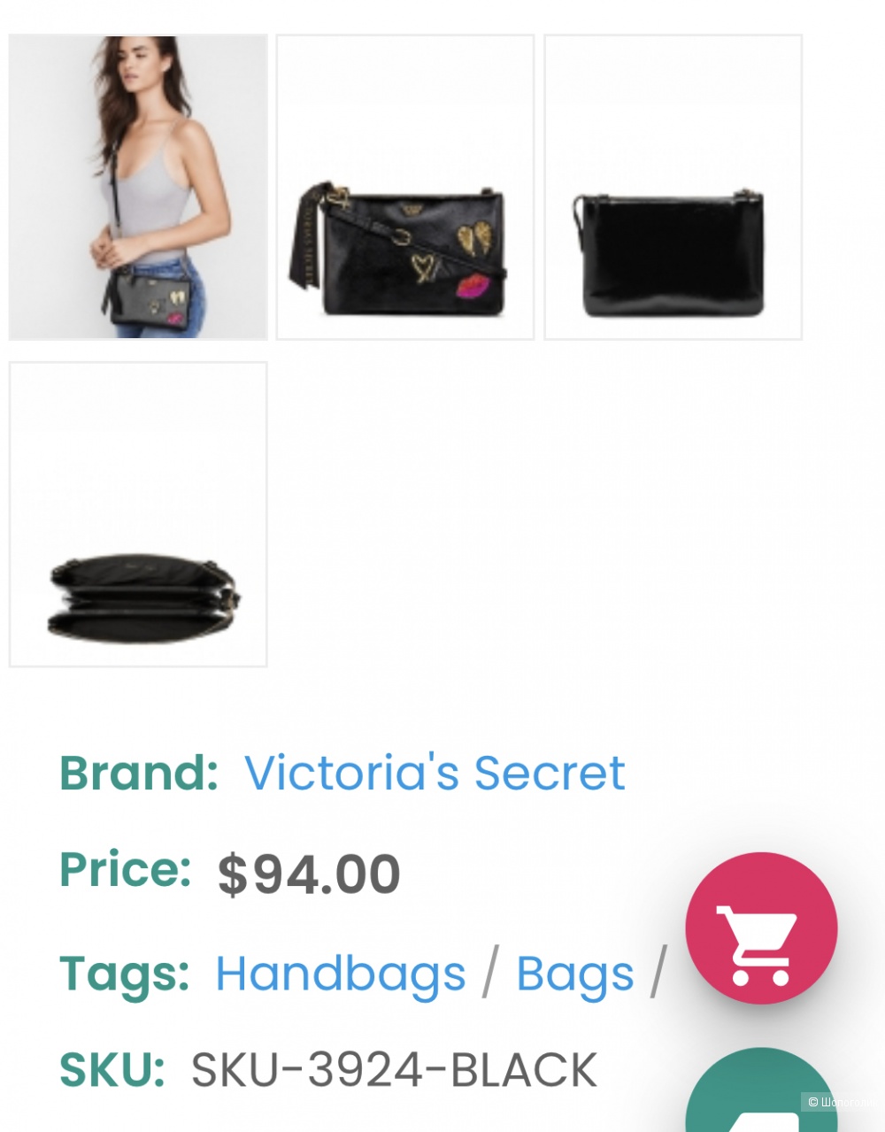 Сумка Victoria’s Secret размер маленький