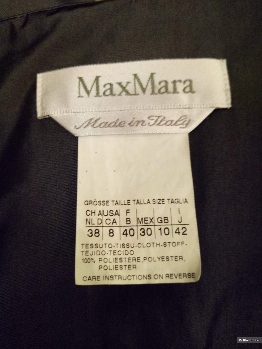 Платье MaxMara, размер 44-46 рос
