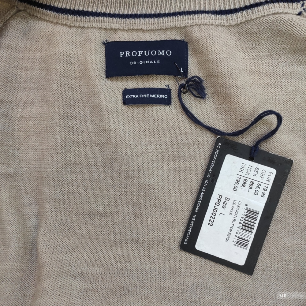 Кардиган мужской Profuomo,L