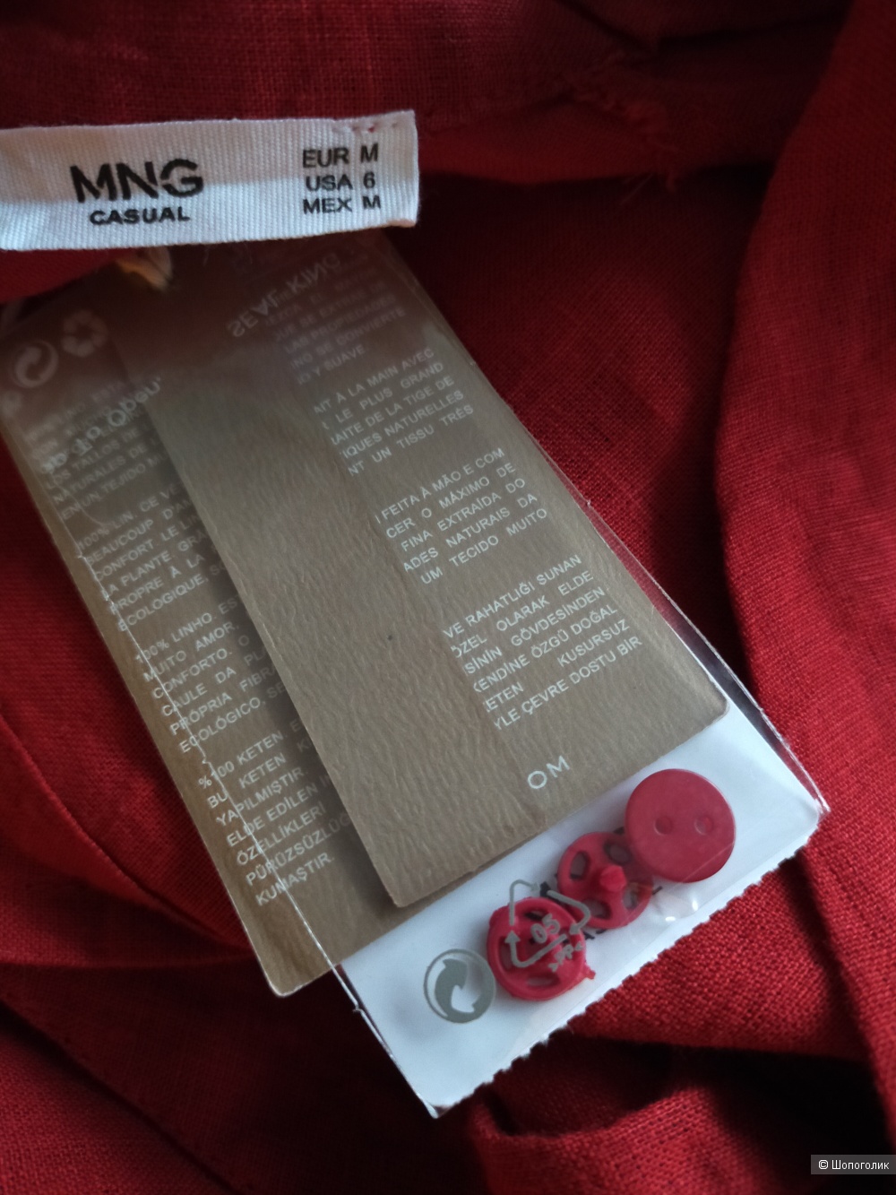Комбинезон Mango размер S / M / L