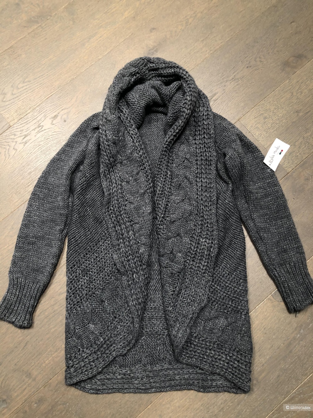 Кардиган крупная вязка Cocoon italia moda, 42-48