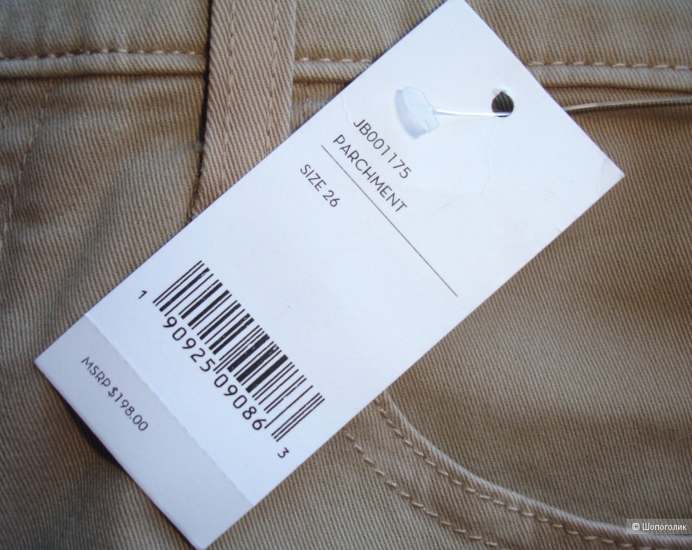 Джинсы J Brand, размер 26 (42-44)