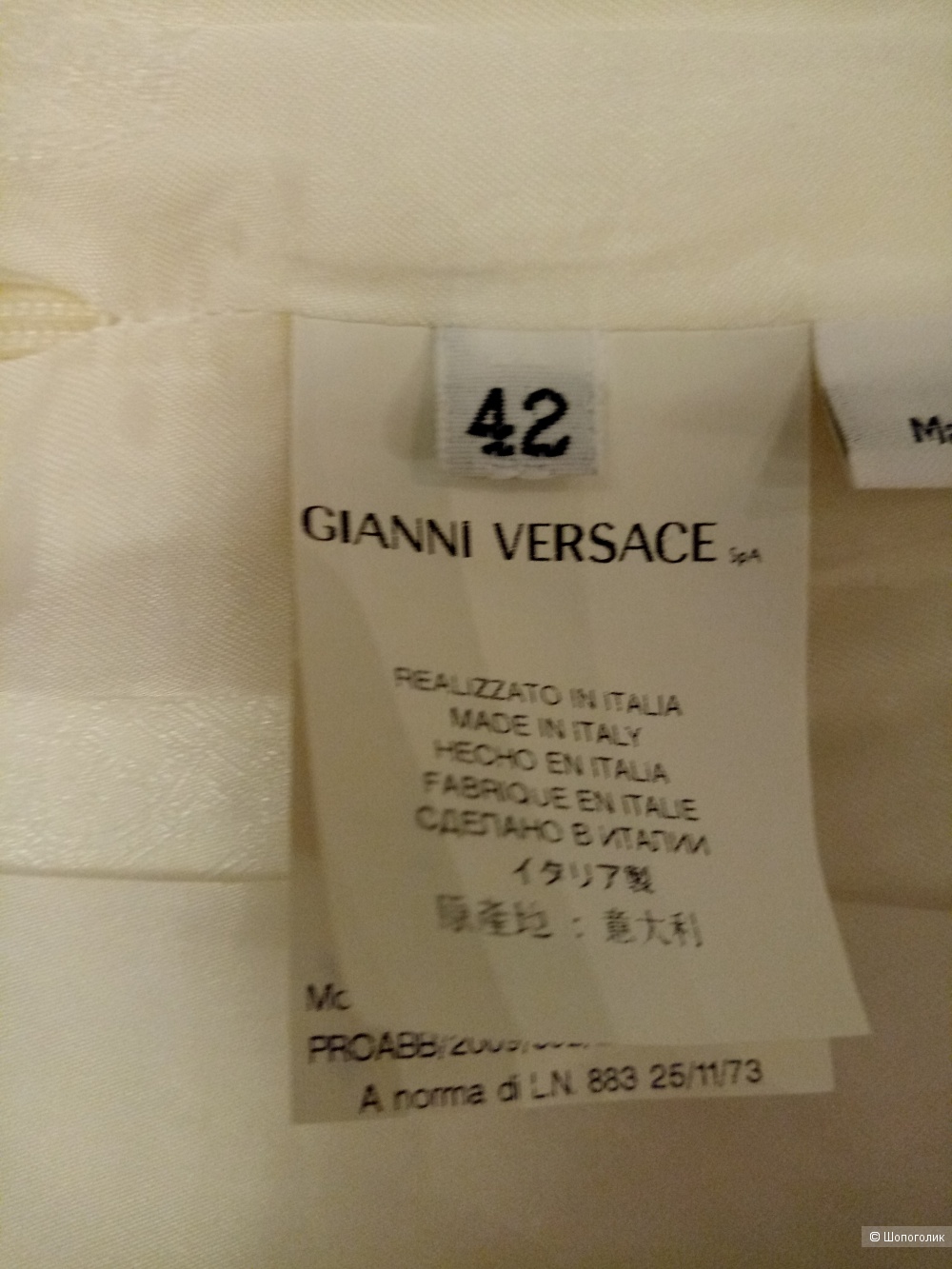 Юбка VERSACE, размер 46 рос.