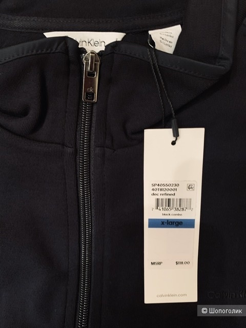 Куртка - олимпийка Calvin Klein XL
