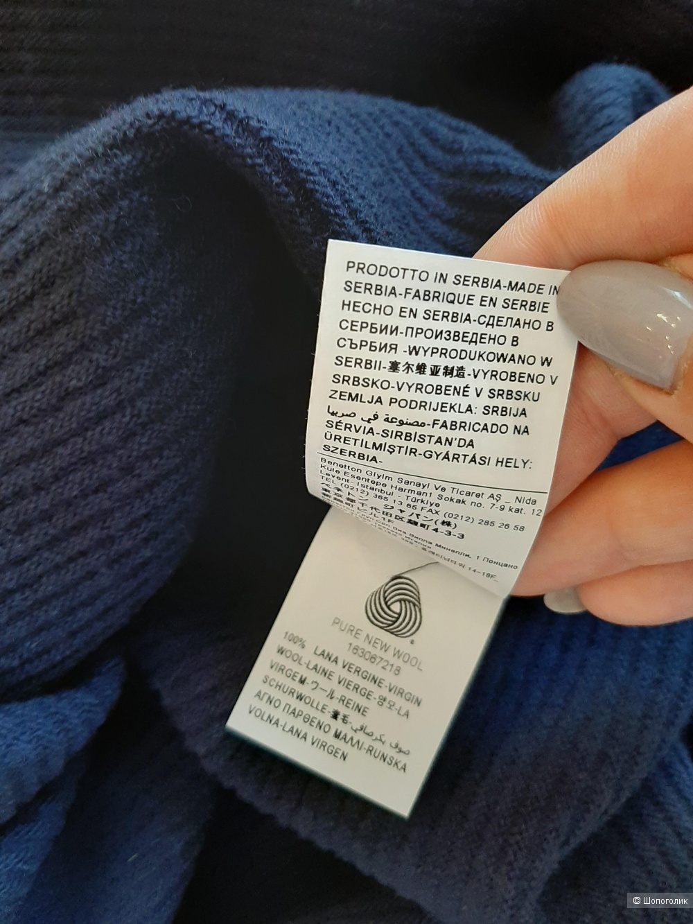 Джемпер Benetton р.48