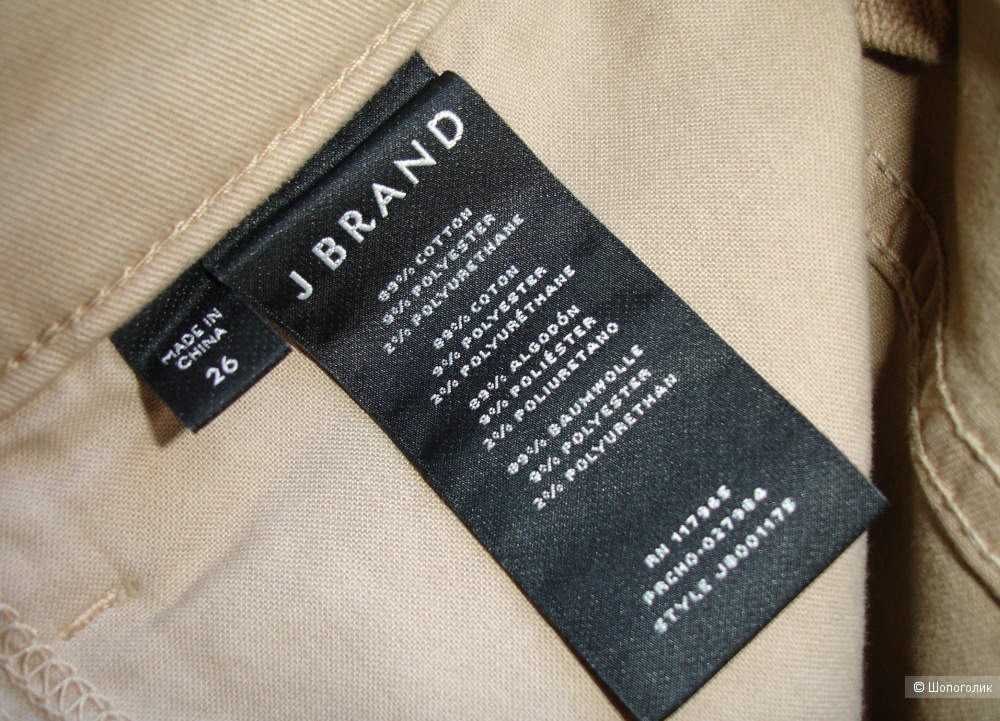 Джинсы J Brand, размер 26 (42-44)