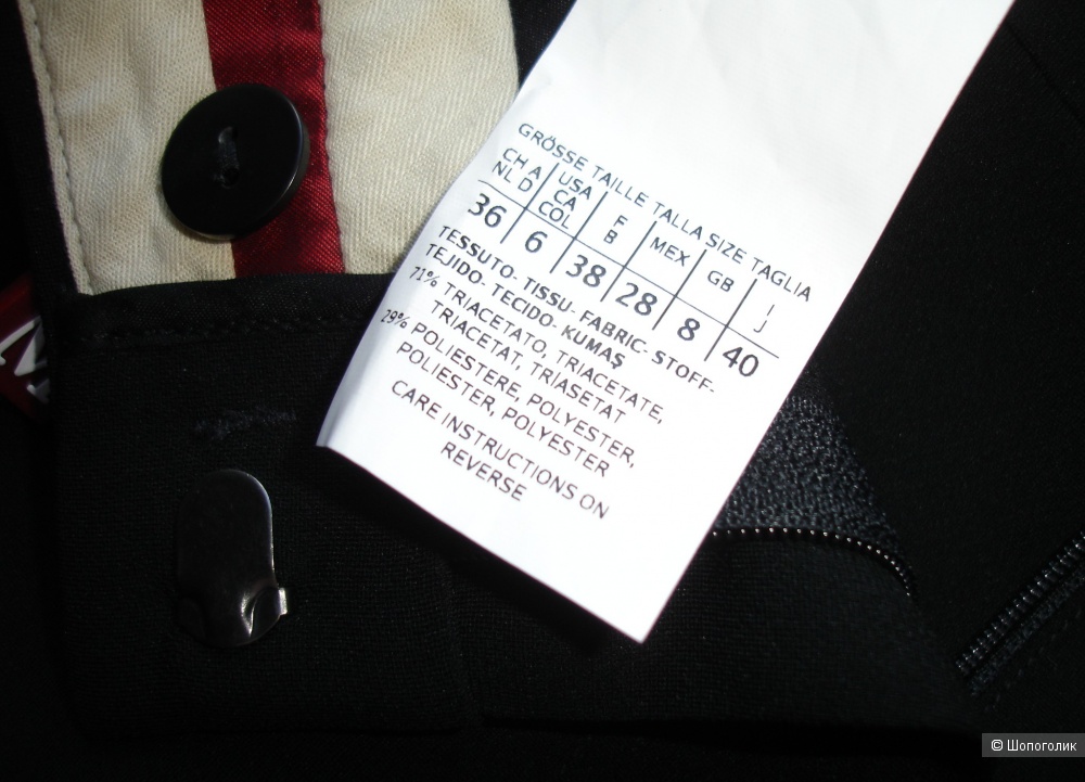Брюки Max Mara Studio, размер ит 40 / рос 42