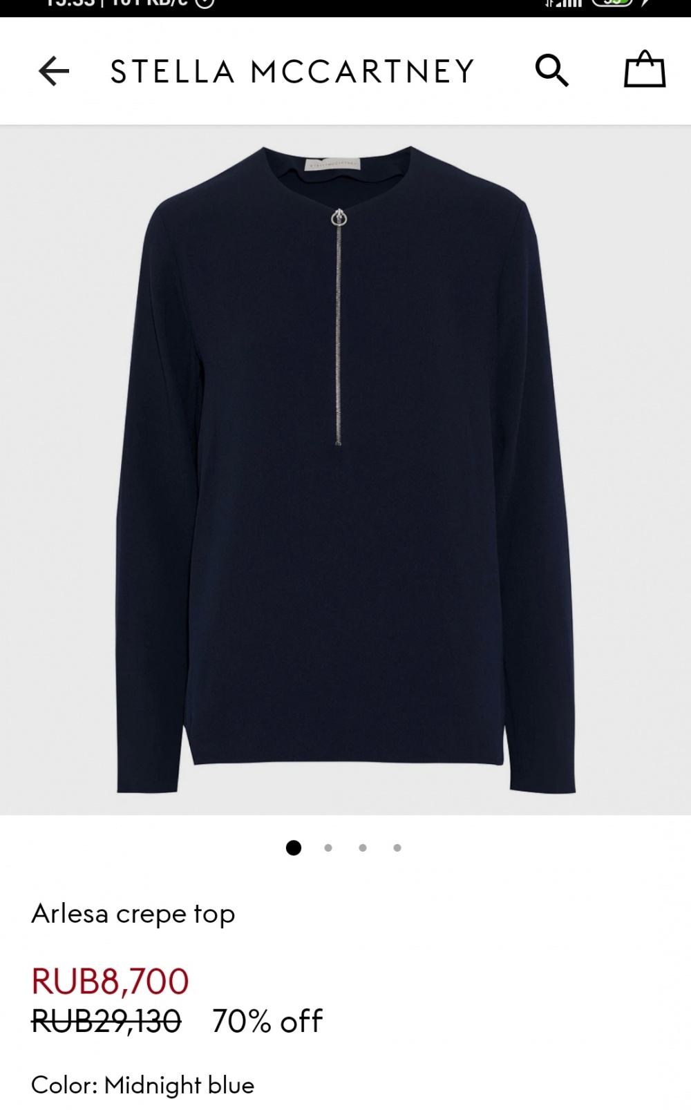 Блузка из вискозы STELLA MCCARTNEY 44ит(46росс)