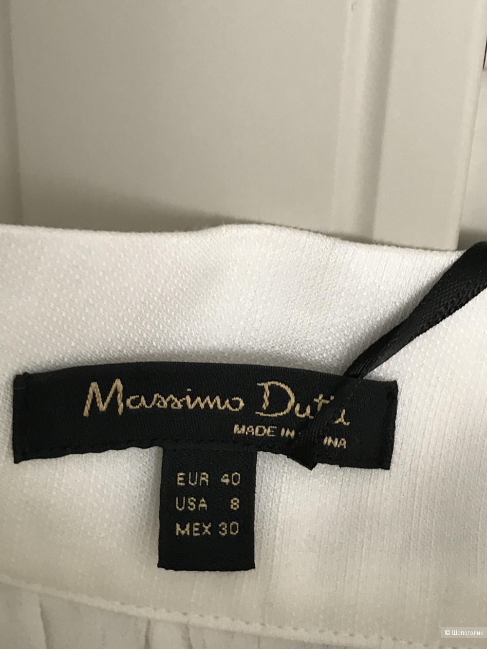 Юбка Massimo dute размер M