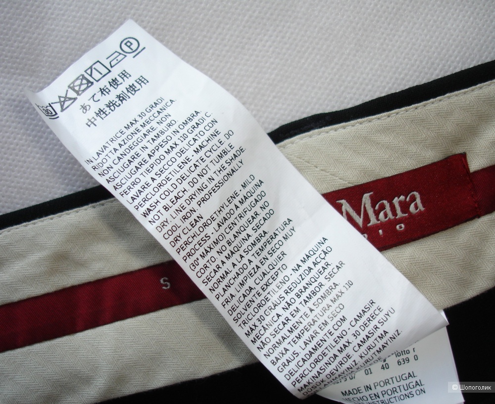 Брюки Max Mara Studio, размер ит 40 / рос 42