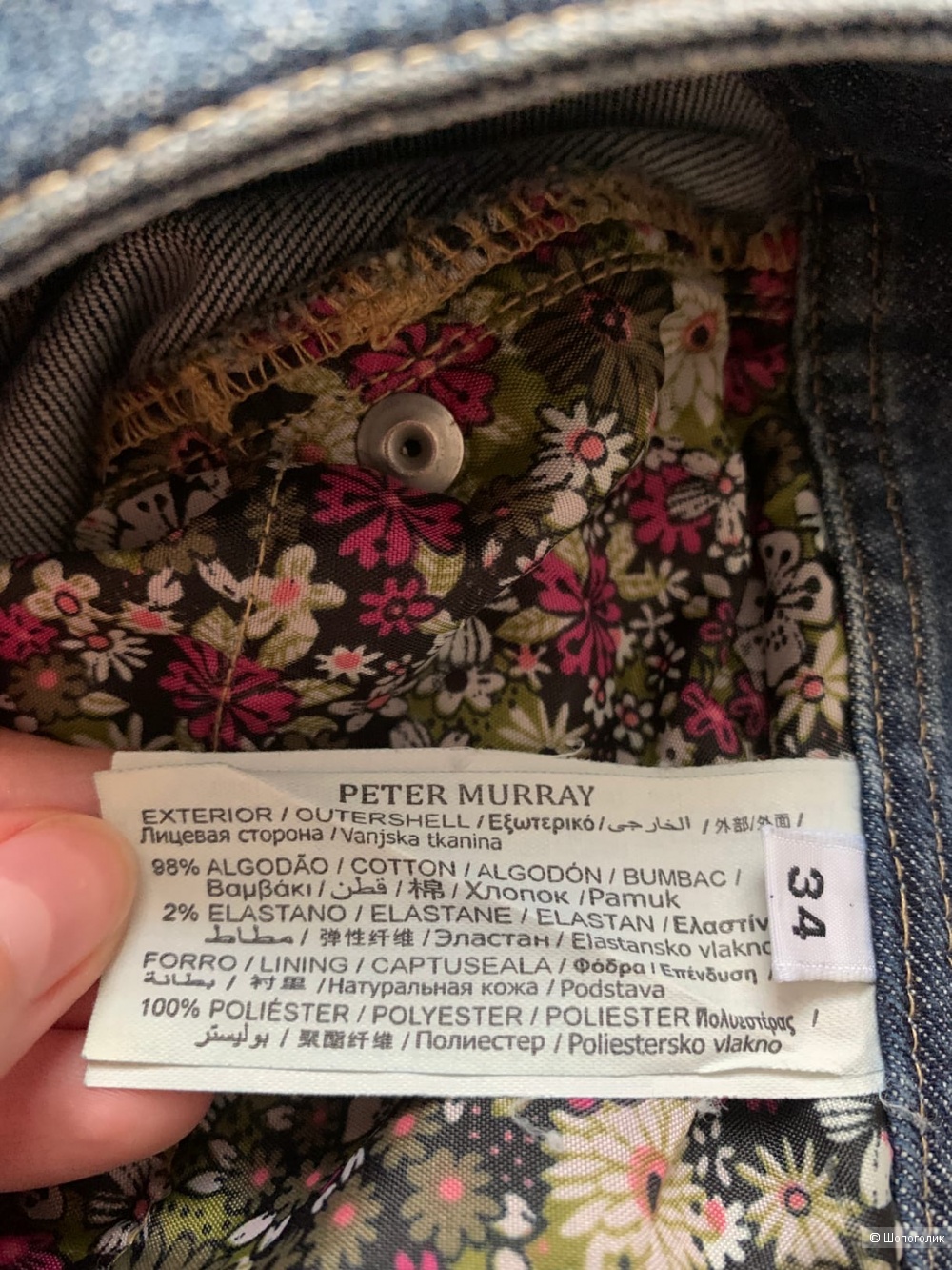 Джинсовая юбка Peter Murray 34 размер