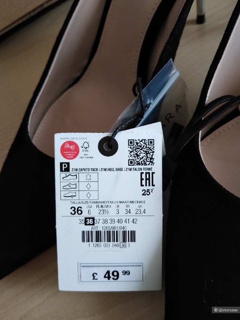 Мюли из натуральной замши Zara. Размер: 36.