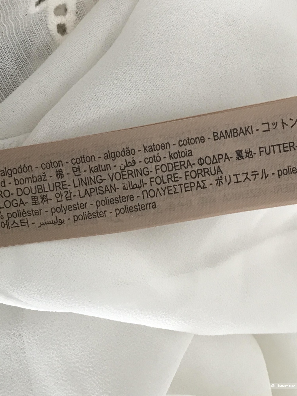 Юбка Massimo dute размер M