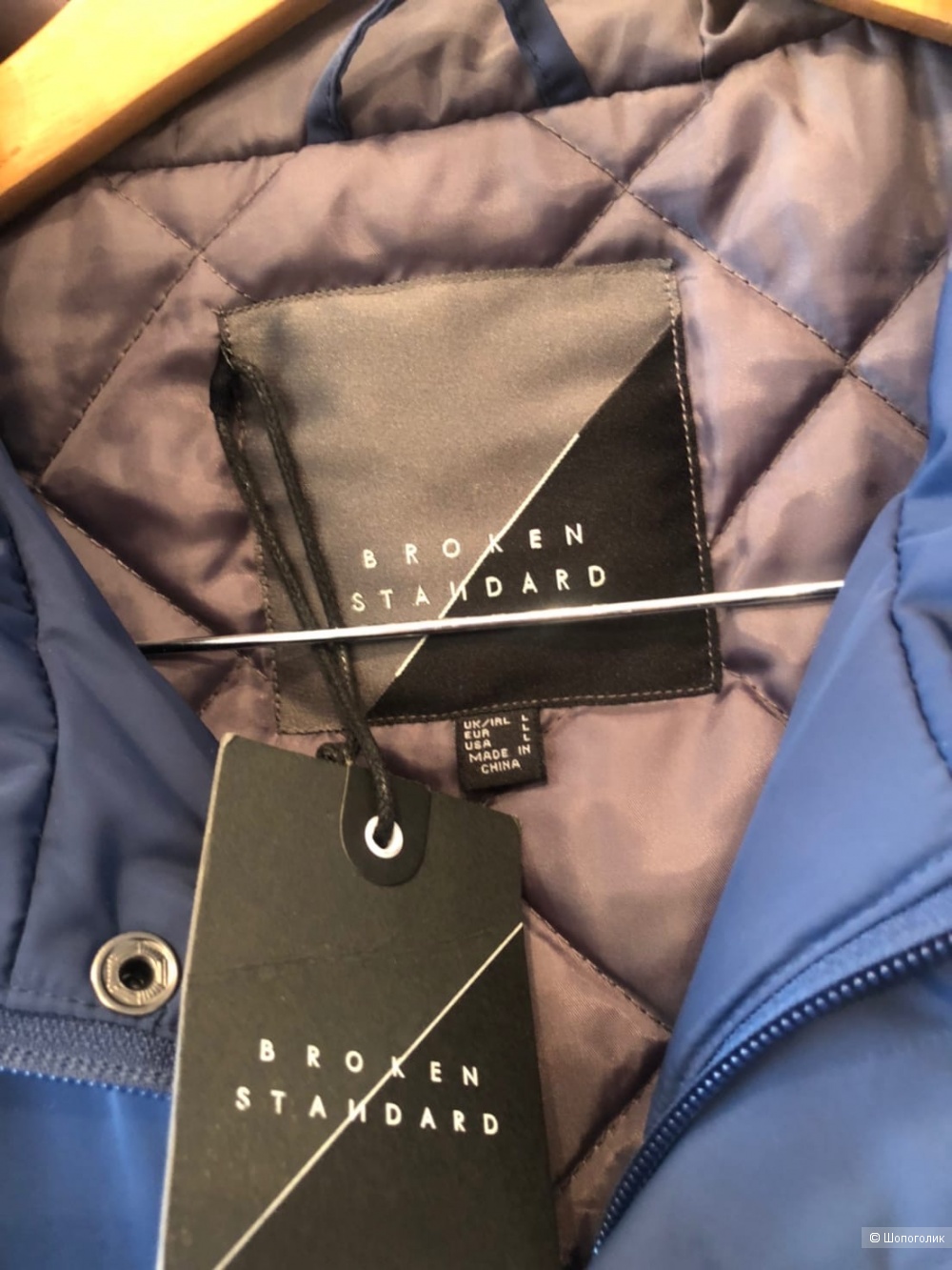 Куртка Broken Standard р.52