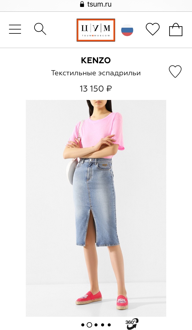 Эспадрильи Kenzo размер 37