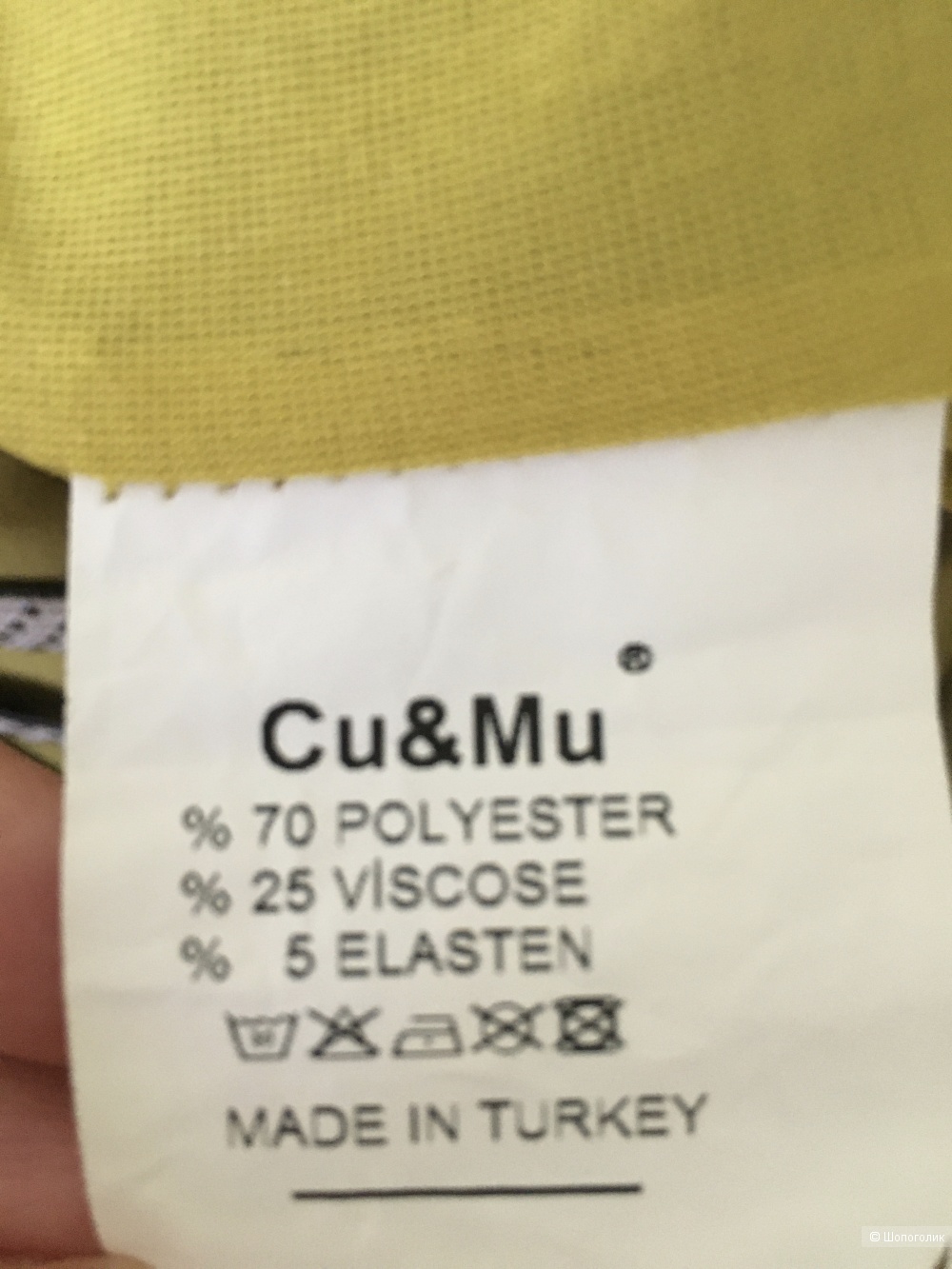 Юбка  CU&MU , 36 размер