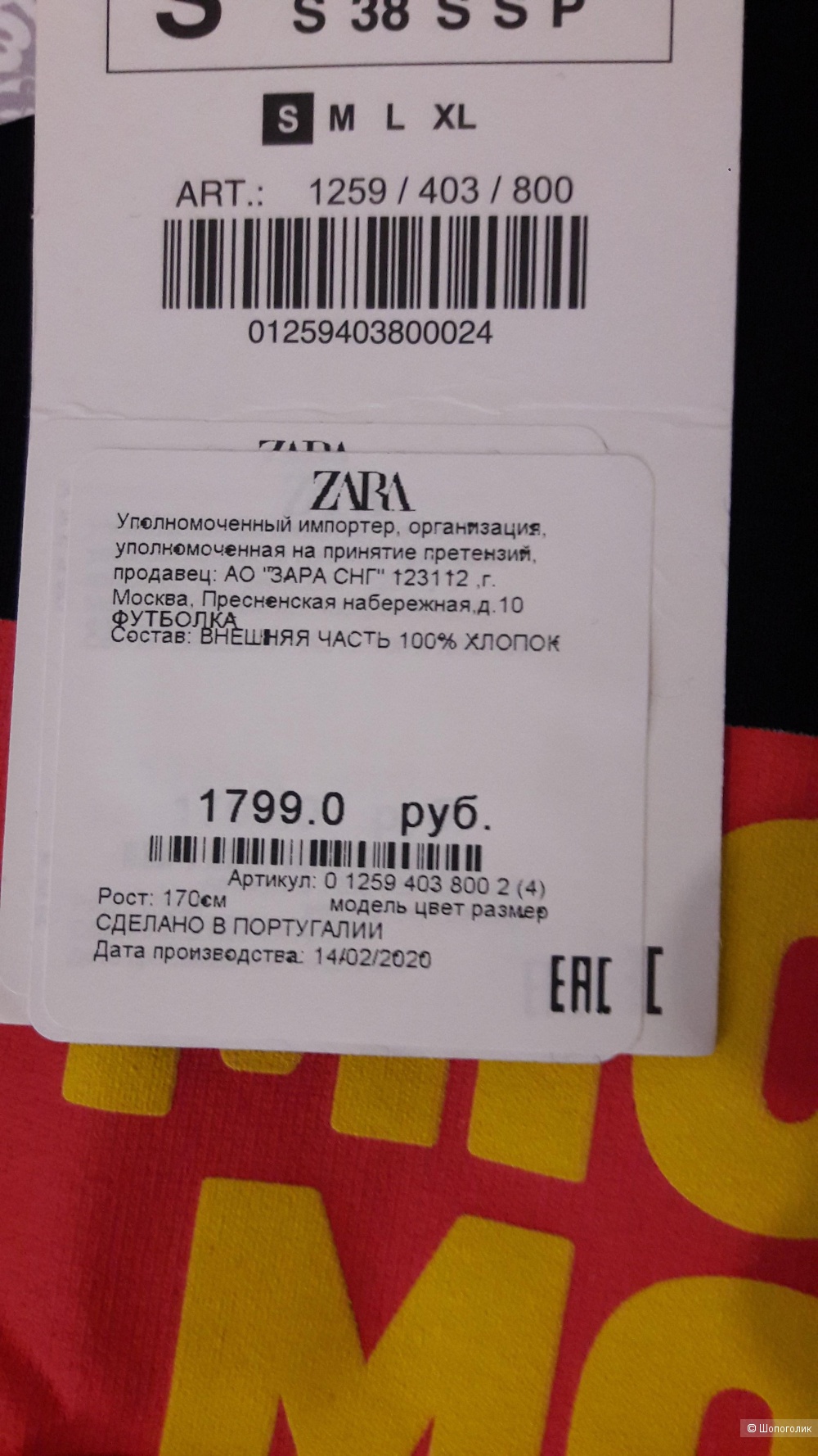 Футболка Zara, размер S