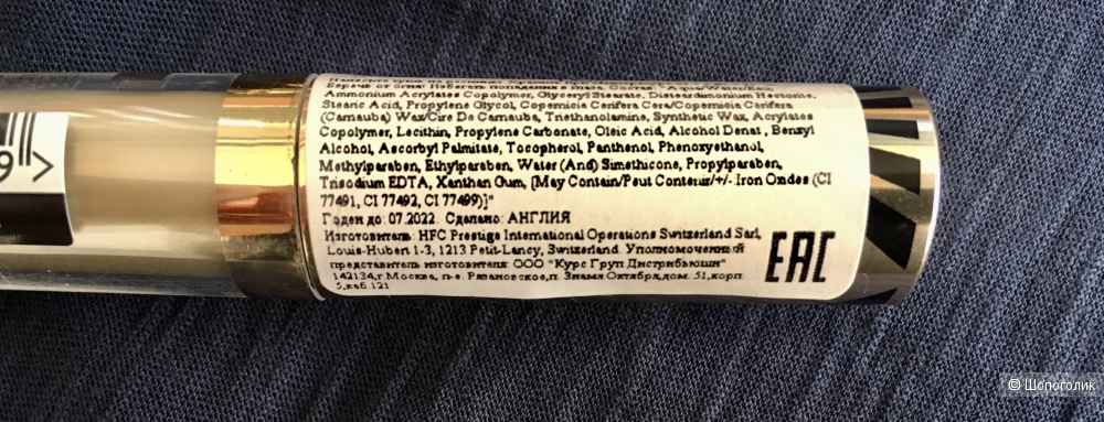 Тушь MAX FACTOR Masterpiece сверхразделяющая тушь для ресниц, 4,5 мл