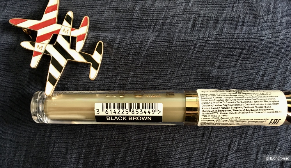 Тушь MAX FACTOR Masterpiece сверхразделяющая тушь для ресниц, 4,5 мл