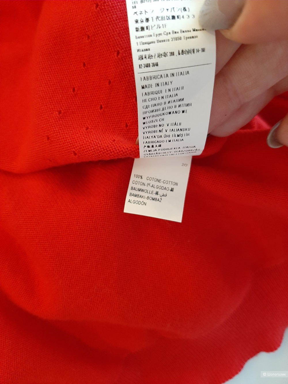 Джемпер Benetton р.48