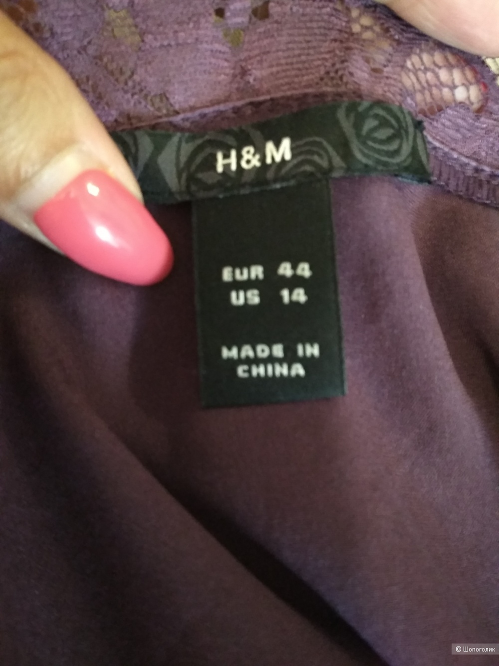 Шелковый топ H&M, р. 46.