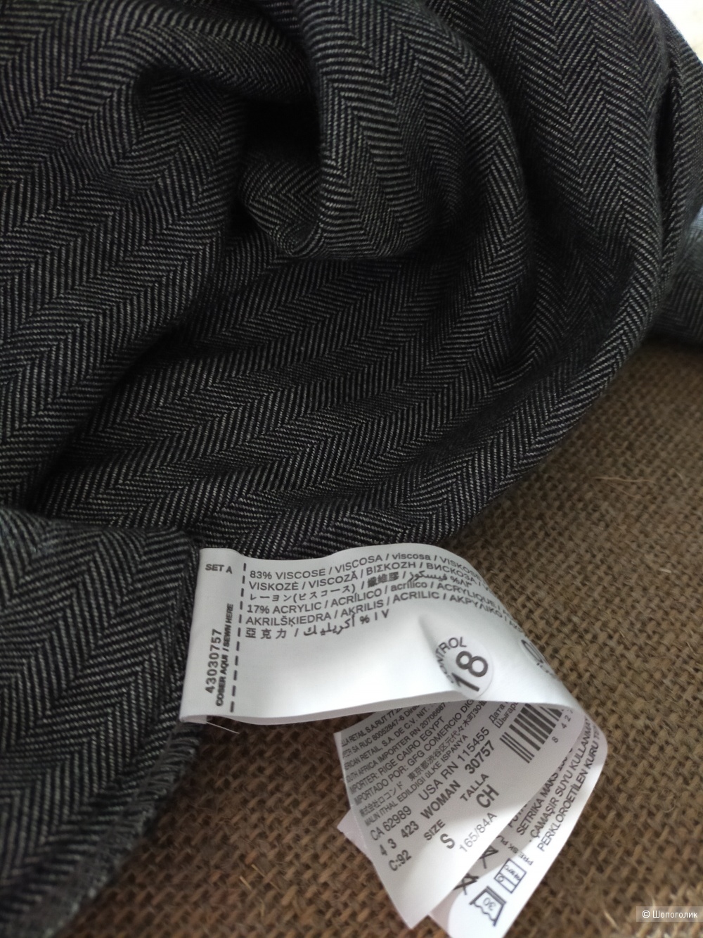 Брюки Mango размер XS / S / М